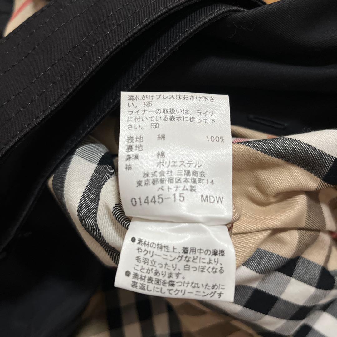 バーバリーブルーレーベル　トレンチコート ブラック×ノバチェック　38