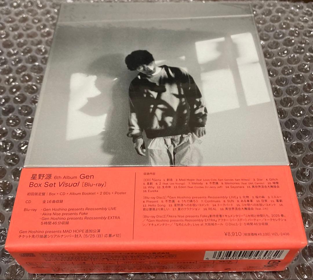 星野源 6th Album Gen Box Set Visual ※未開封品