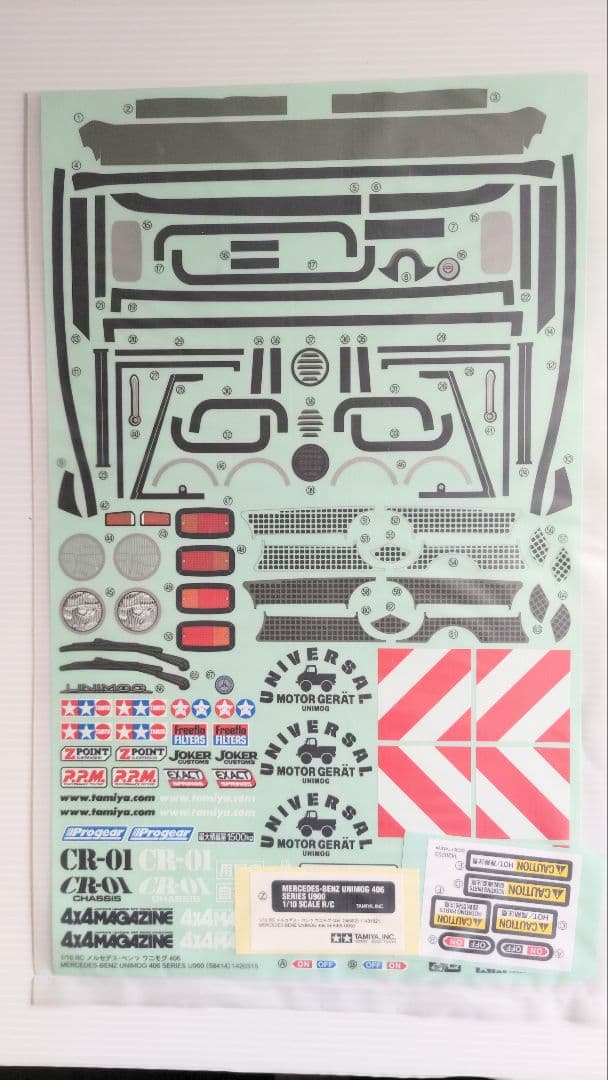 タミヤ 1/10 メルセデス・ベンツ ウニモグ406 (RC特別企画商品)