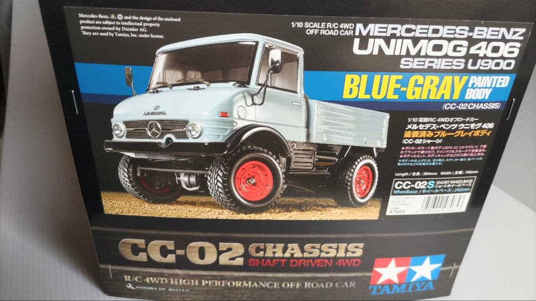 タミヤ 1/10 メルセデス・ベンツ ウニモグ406 (RC特別企画商品)