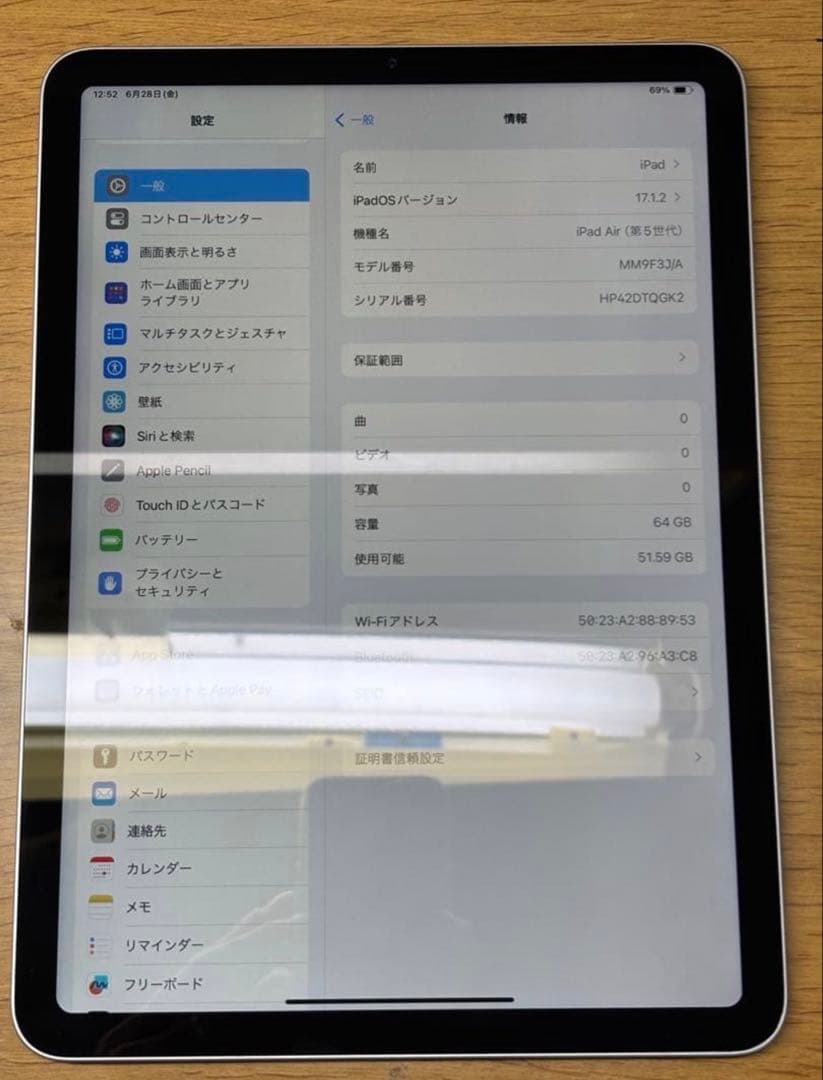 Apple Ipad Air 第5世代 Wi-Fi64GB