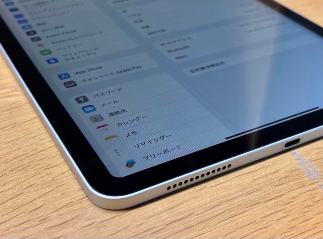 Apple Ipad Air 第5世代 Wi-Fi64GB
