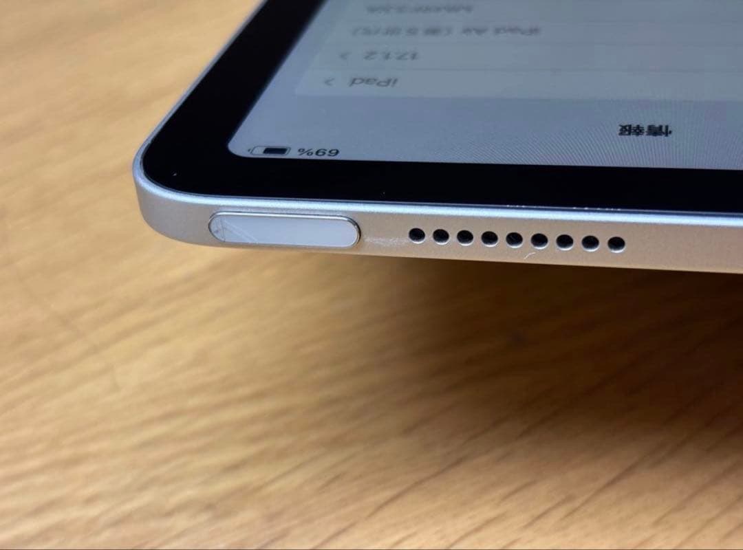 Apple Ipad Air 第5世代 Wi-Fi64GB
