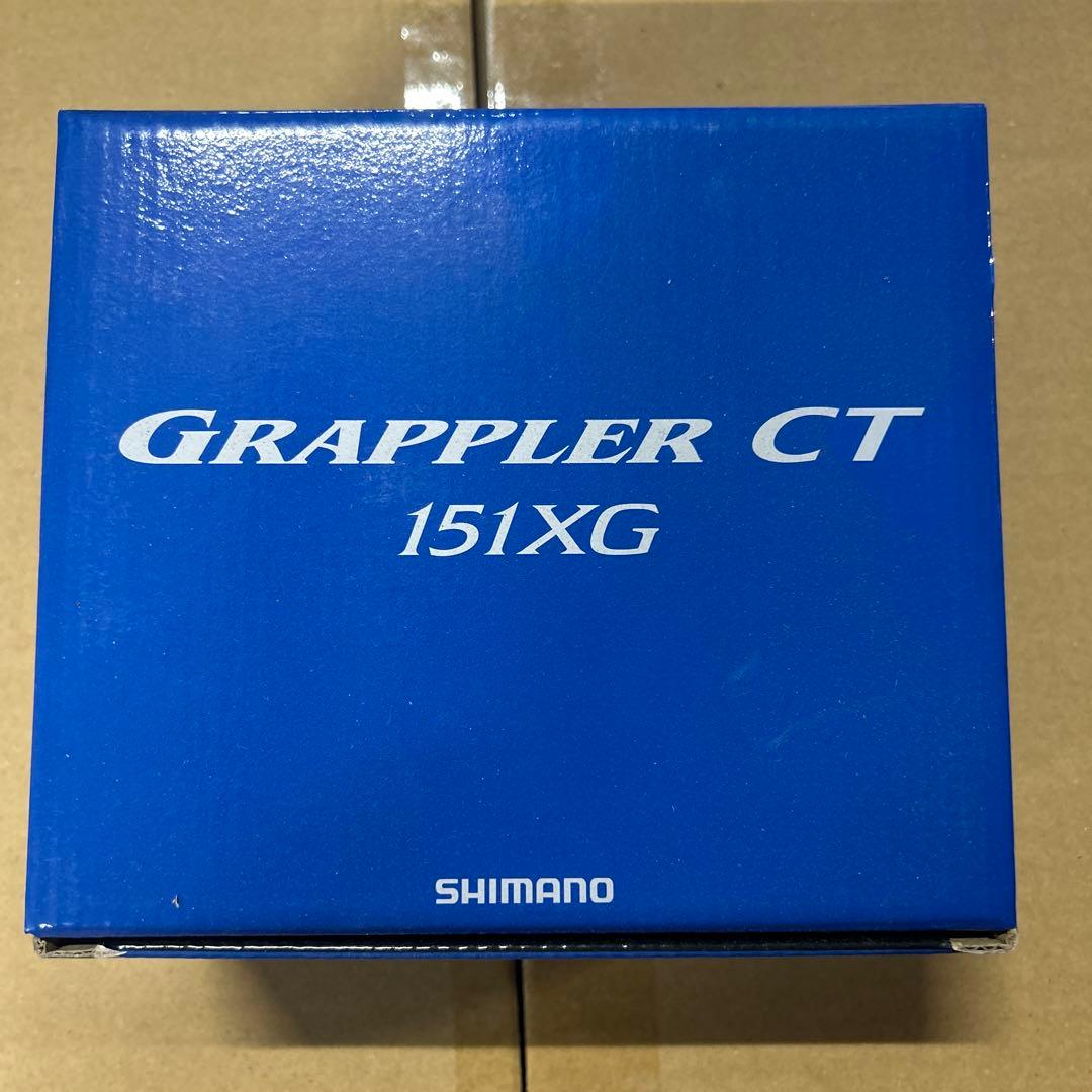 SHIMANO 19 グラップラー　Grappler CT 151XG