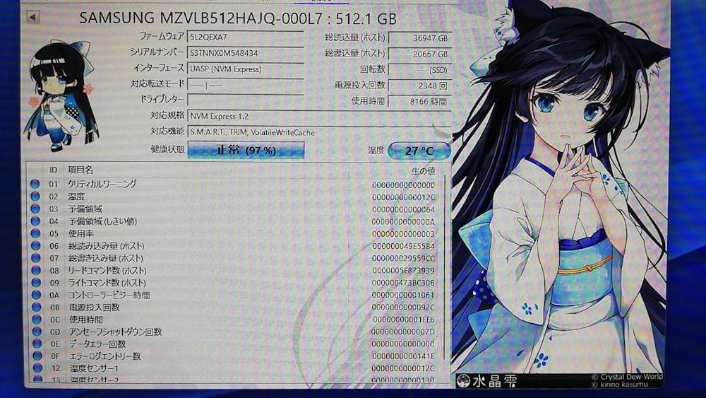 内蔵型SSD Samsung MZ-VLB5120 512GB NVMe SSD