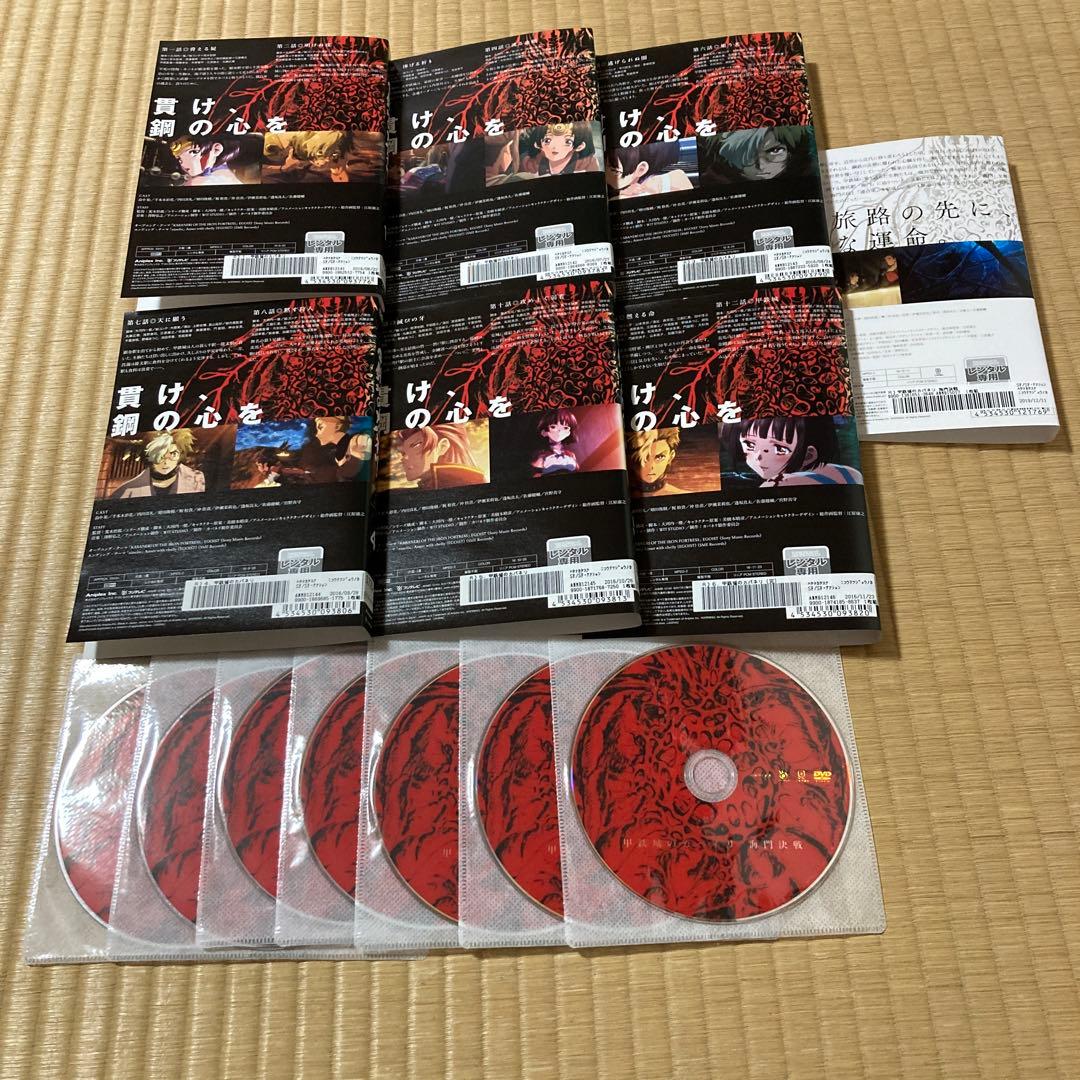 甲鉄城のカバネリ 全巻＋海門決戦 全7巻　全巻　DVD