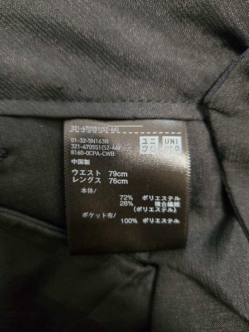 UNIQLO 　感動セットアップ