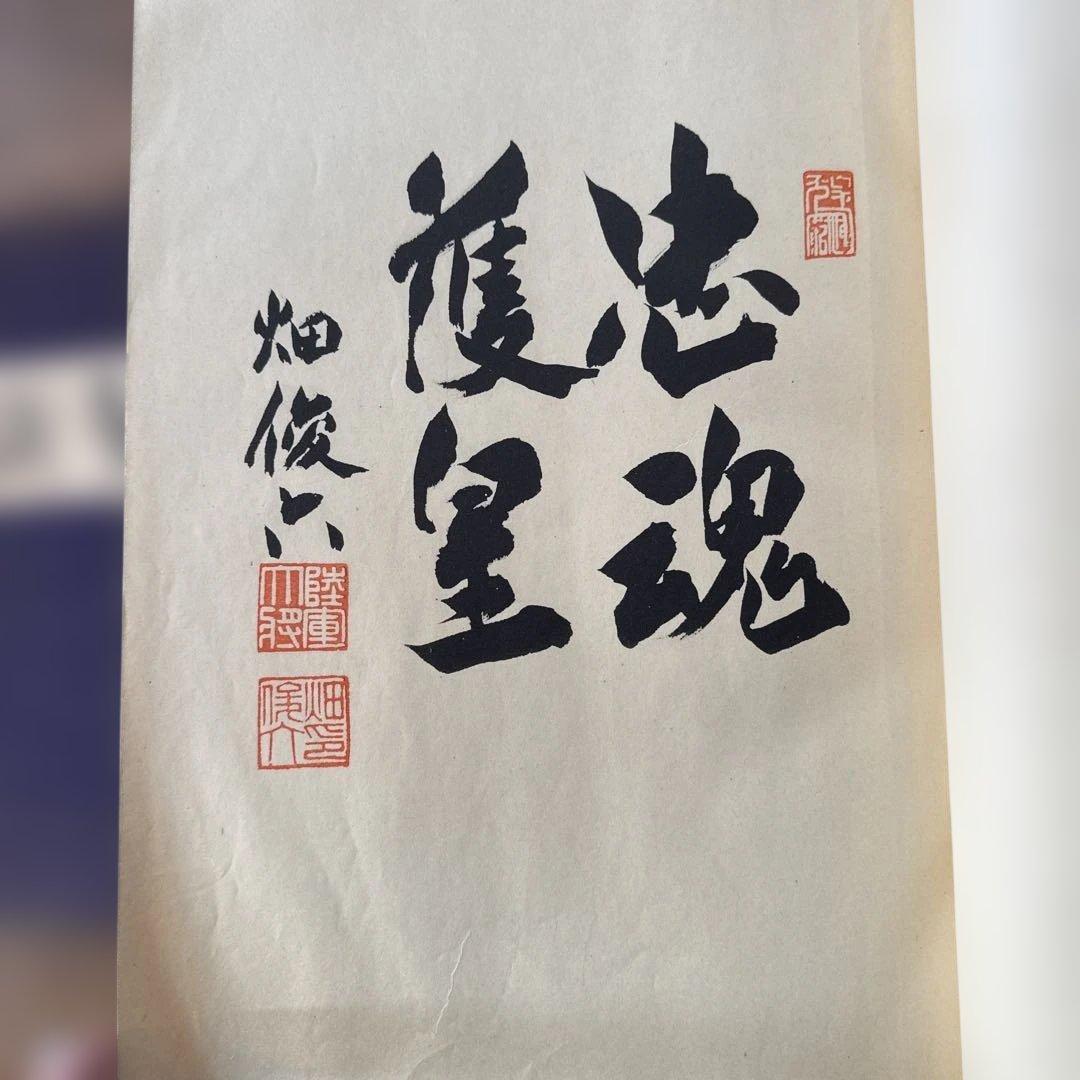 ナ*マ様 【戦時資料】聖戦美術 画集 2冊セット 昭和14年/17年発行 陸軍美