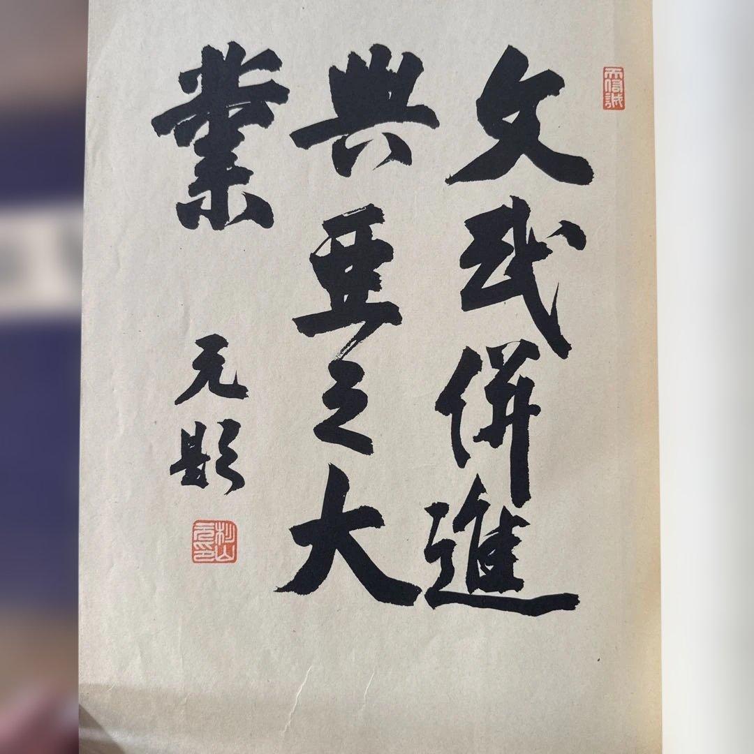 ナ*マ様 【戦時資料】聖戦美術 画集 2冊セット 昭和14年/17年発行 陸軍美