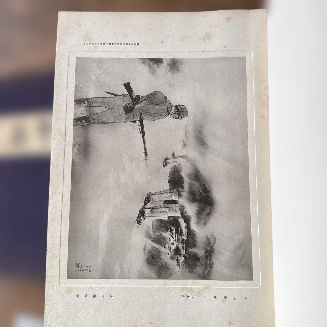 ナ*マ様 【戦時資料】聖戦美術 画集 2冊セット 昭和14年/17年発行 陸軍美