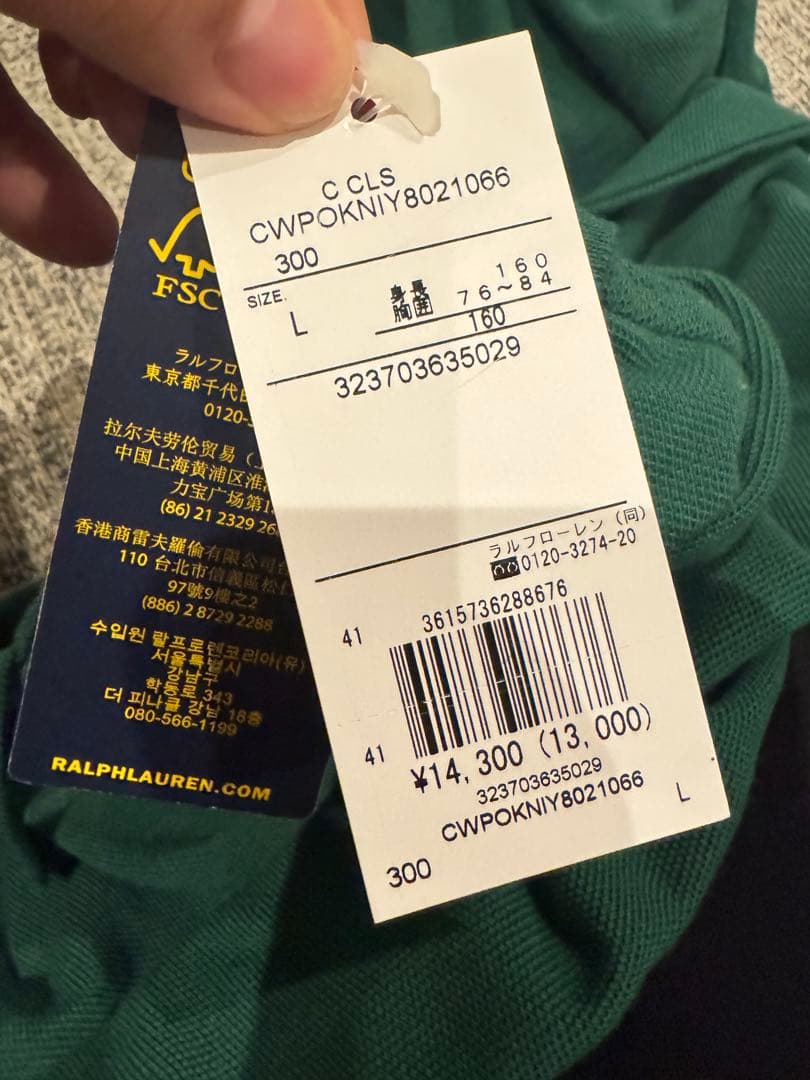 POLO RALPH LAUREN ダークグリーン ポロシャツ　キッズ160