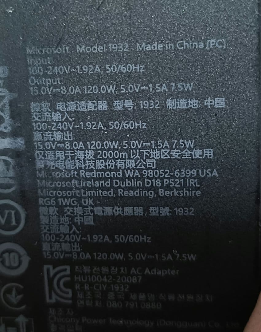 Microsoft Surface 純正充電器 127W model1932