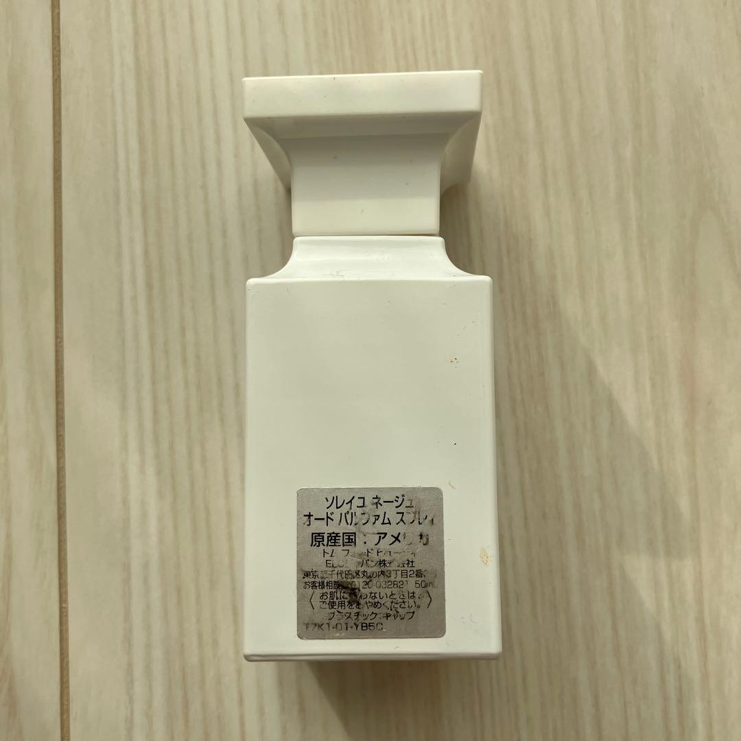 チャーオー　トムフォード　ソレイユネージュ　50ml