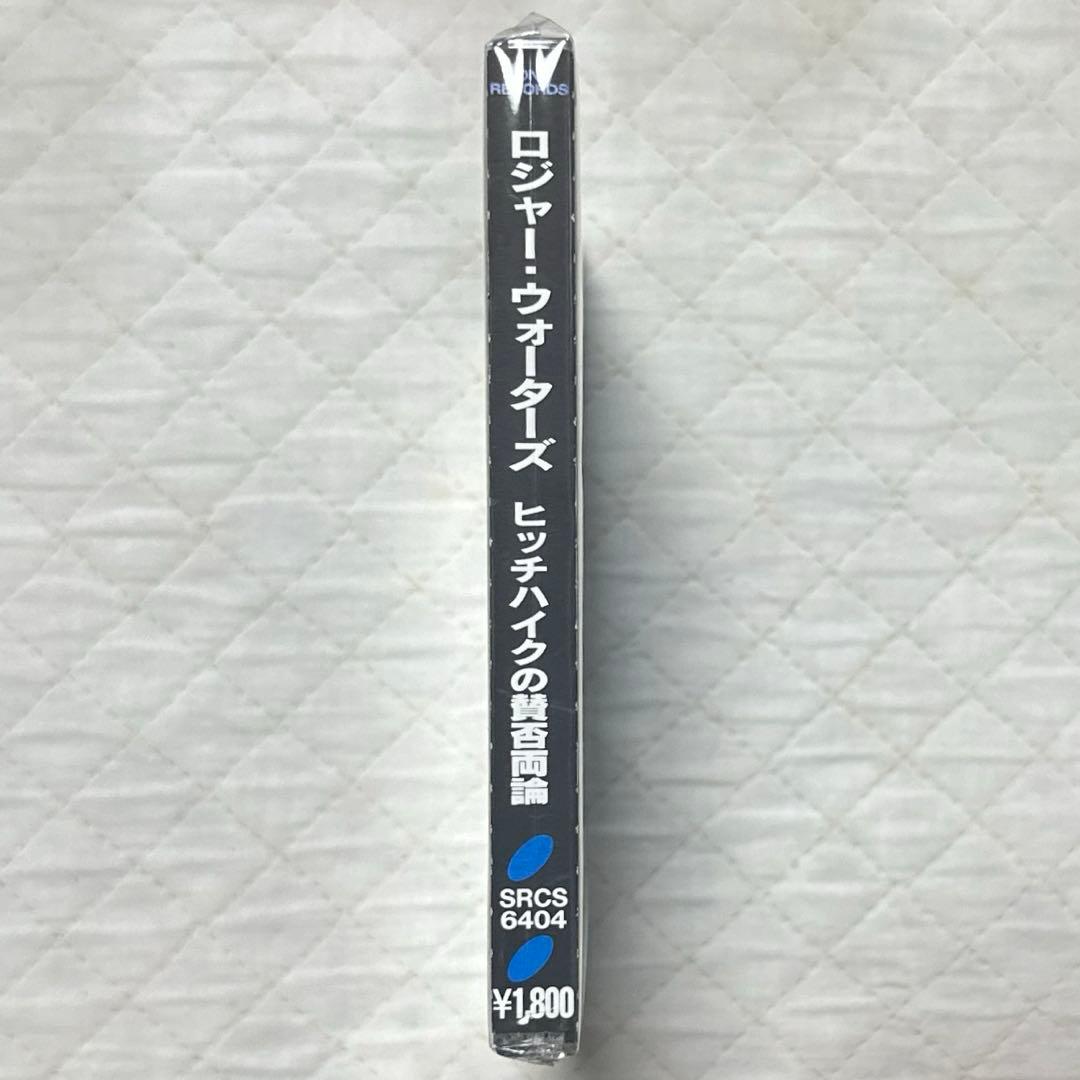 帯付き！国内盤！クラプトン参加！ロジャー・ウォーターズ /ヒッチハイクの賛否両論