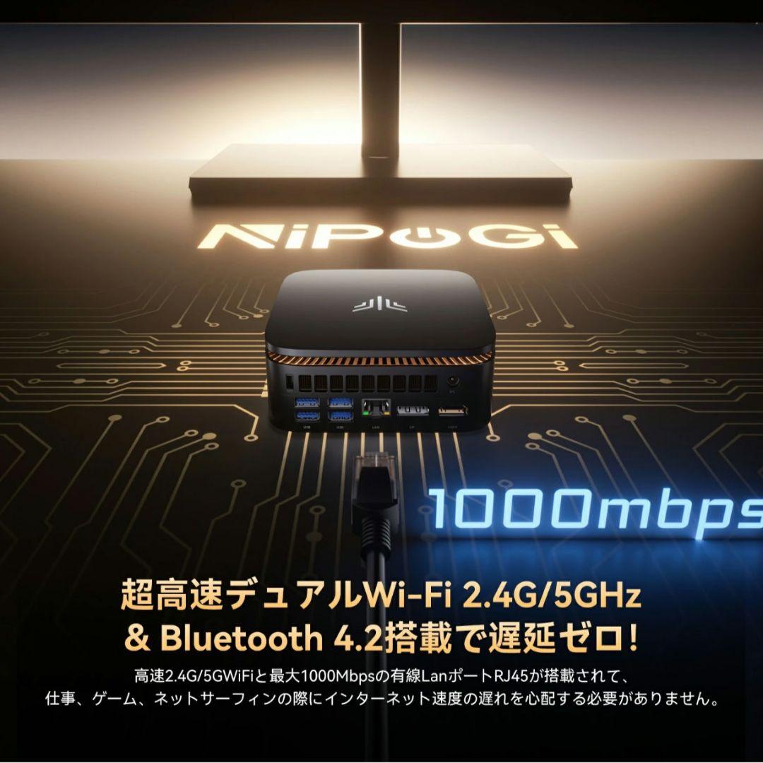 【新品未開封】NIPOGI Ryzen 4300U ミニPC office付属