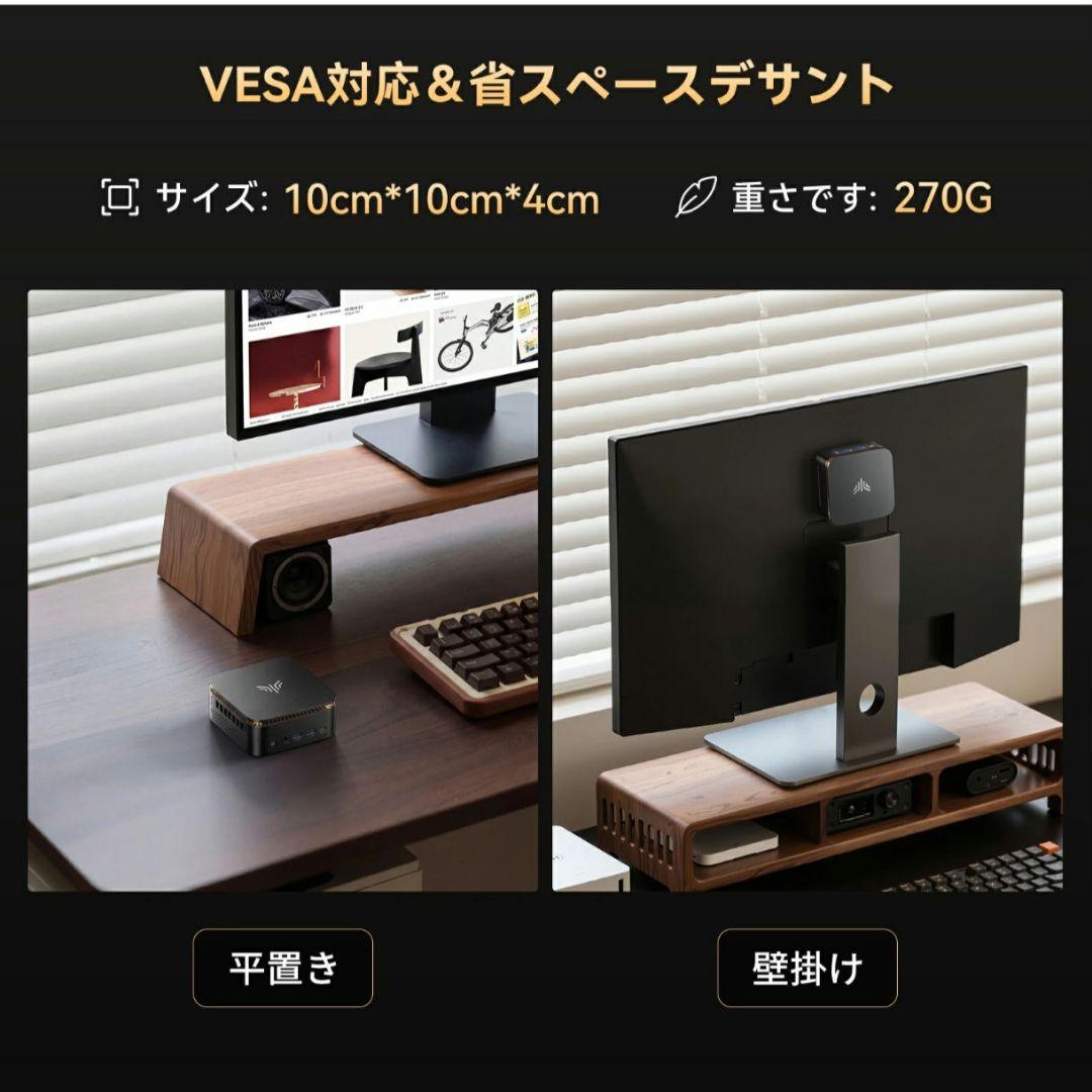 【新品未開封】NIPOGI Ryzen 4300U ミニPC office付属