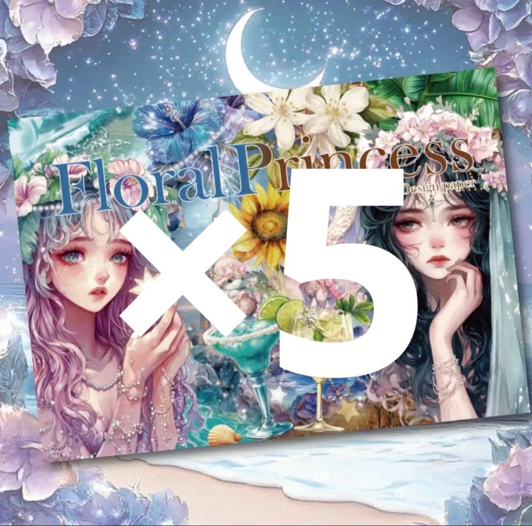 etsutami様♡ありがとうございます♡