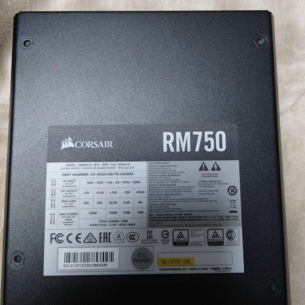 うみんちゅ様　CORSAIR RM750 電源 cp-9020195-jp