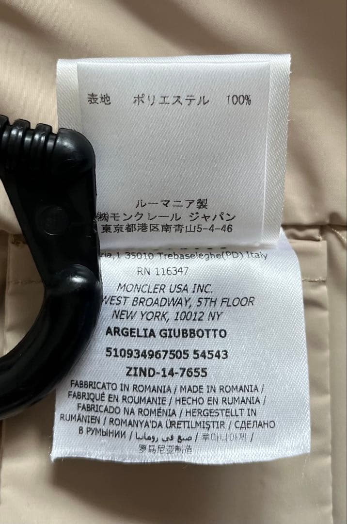 MONCLER ベージュ フード付きコート