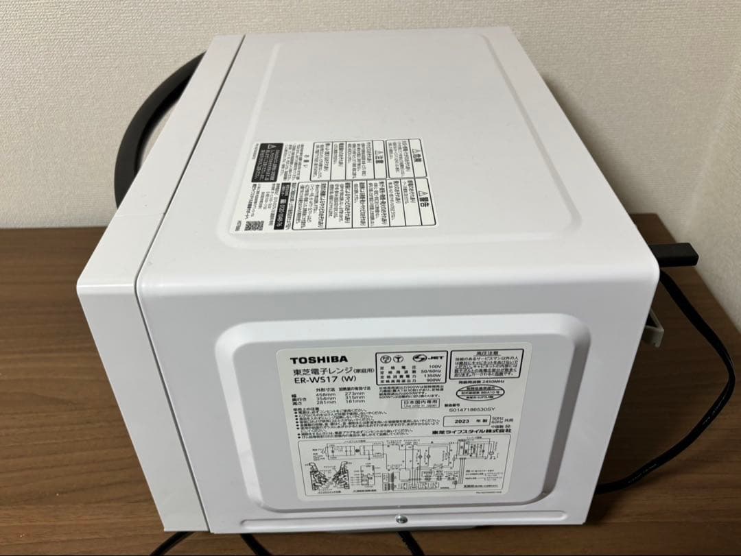 TOSHIBA ER-WS17 電子レンジ 900W