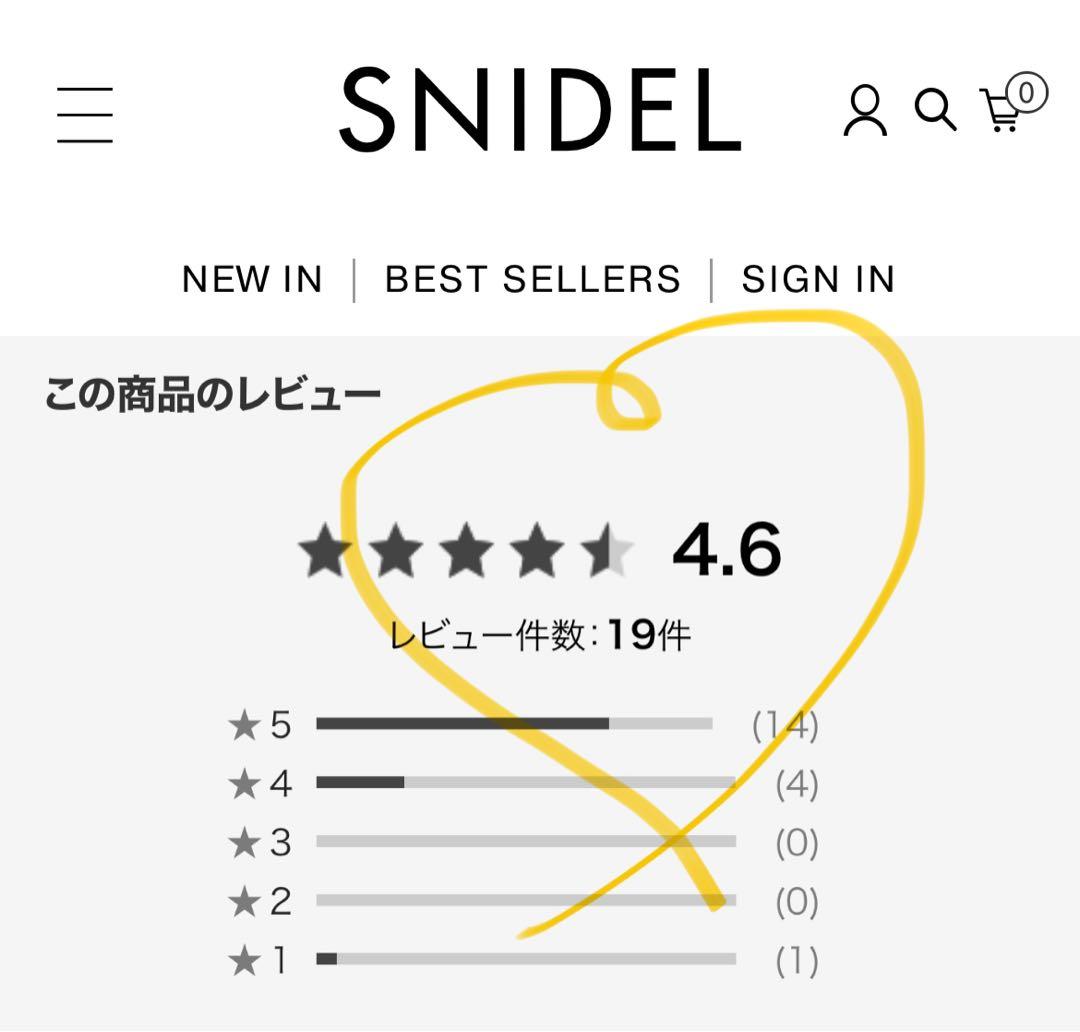 【美品】snidel スナイデル　ストレッチフレアデニムパンツ　ブラック　00