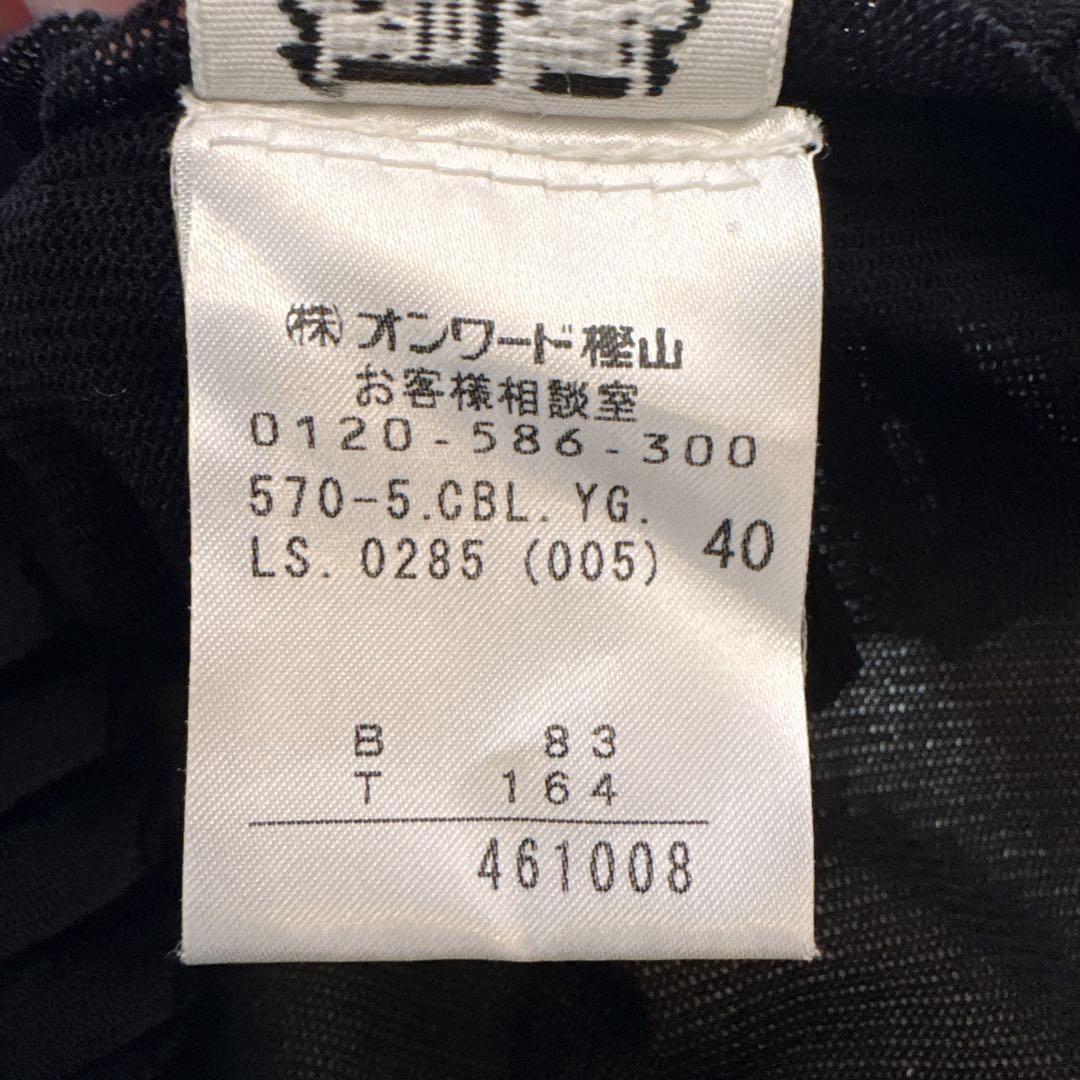 美品 ジャンポールゴルチエ ファム フリルデザイン パワーネット ブラウス 黒