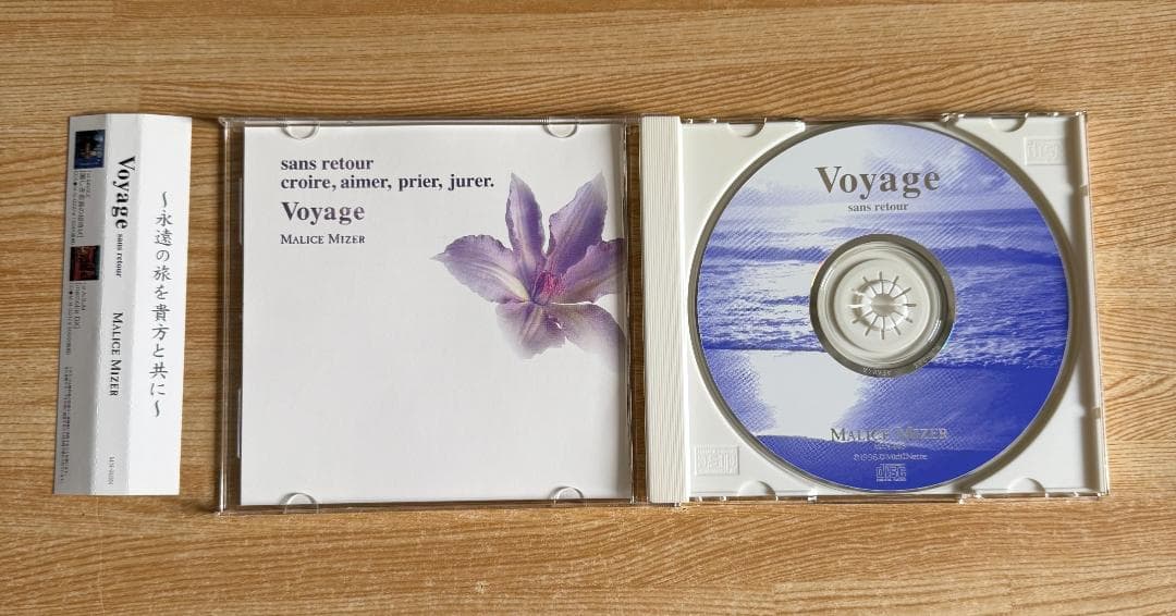 MALICE MIZER / Voyage 〜 sans retour 〜
