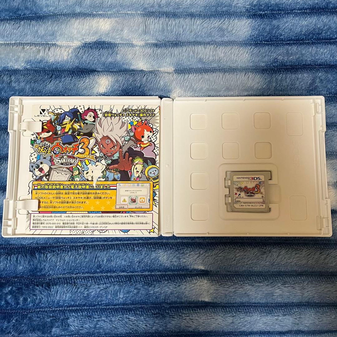 完動品 美品 ⋆✦ 妖怪ウォッチ3 スキヤキ 3DS カセット ＆ ケース
