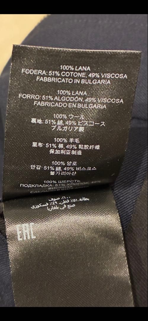 DRIES VAN NOTEN ドリスヴァンノッテンウールギャバジンジャケット