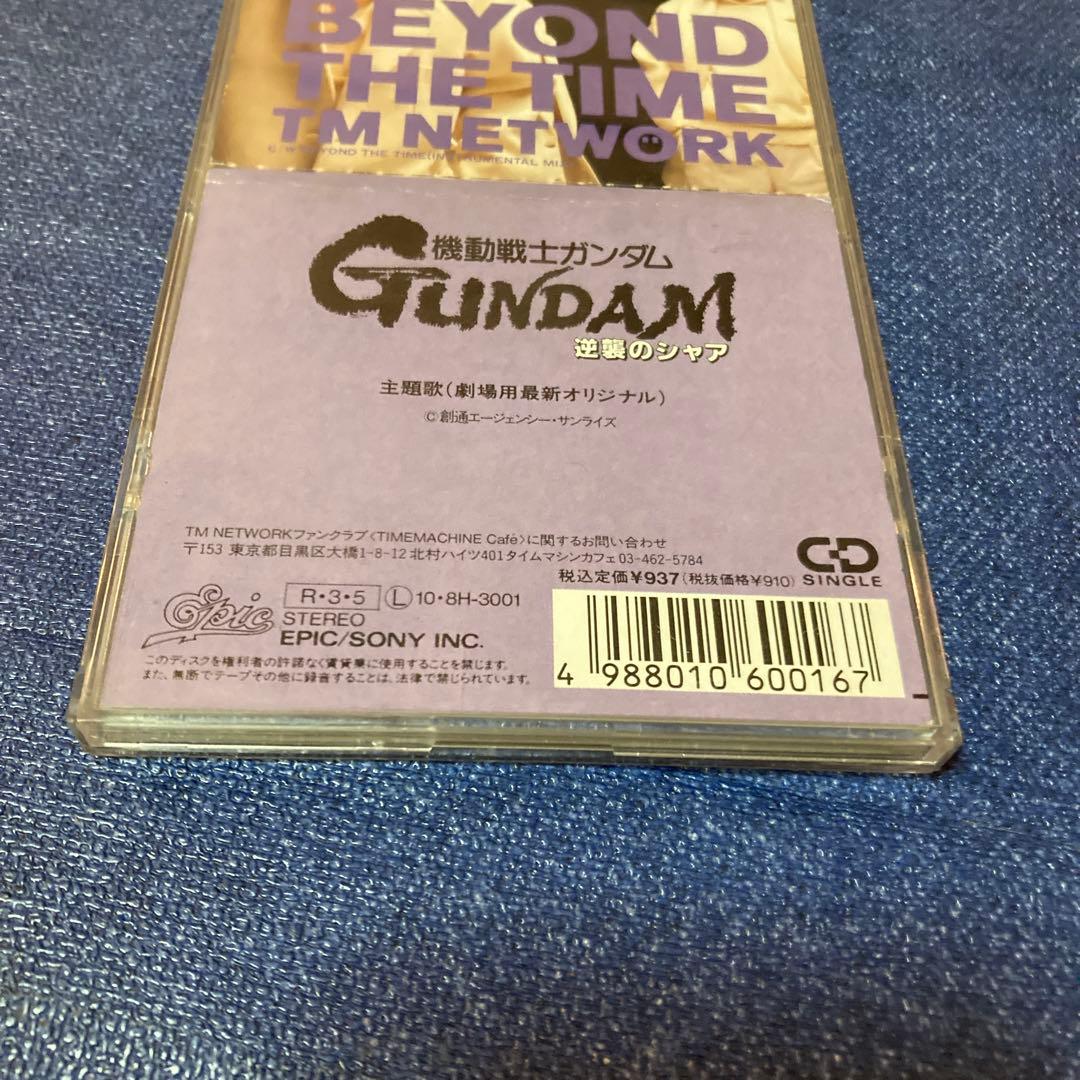 TMネットワーク 小室哲哉.BEYOND THETIME 8センチ8cmシングル