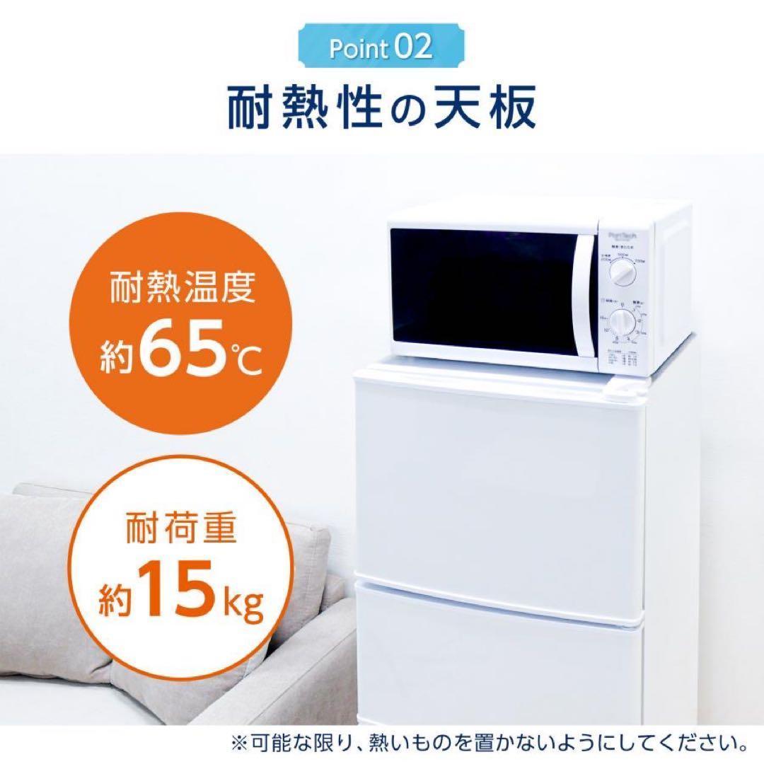【新品】冷凍冷蔵庫 一人暮らし 75L 幅40cm 3ドア 小型 ホワイト