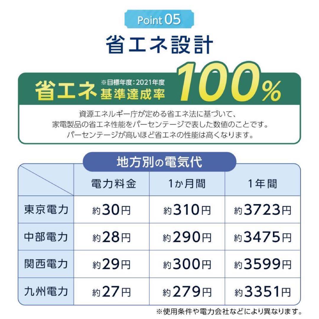 【新品】冷凍冷蔵庫 一人暮らし 75L 幅40cm 3ドア 小型 ホワイト