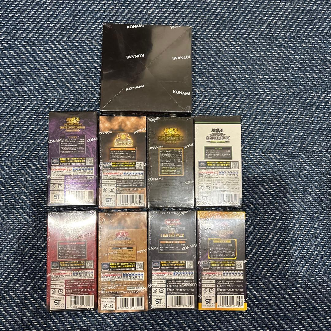 絶版　遊戯王OCG 25th 未開封BOX 9種