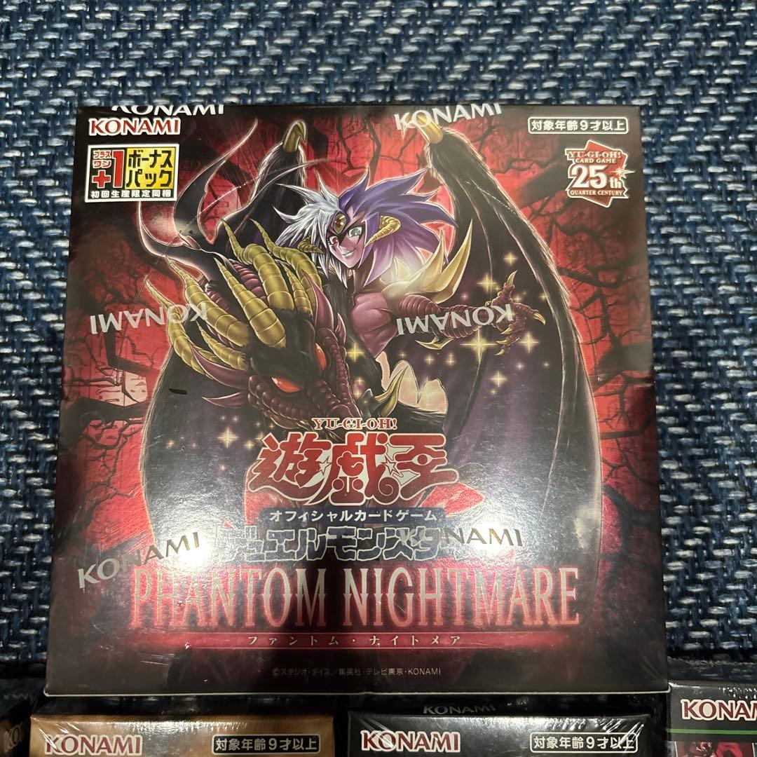 絶版　遊戯王OCG 25th 未開封BOX 9種