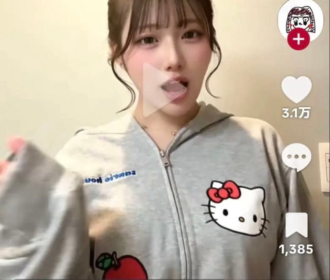 新品未使用❤️サンリオハウス　キティ　アップリケ　スウェット　グレーセットアップ
