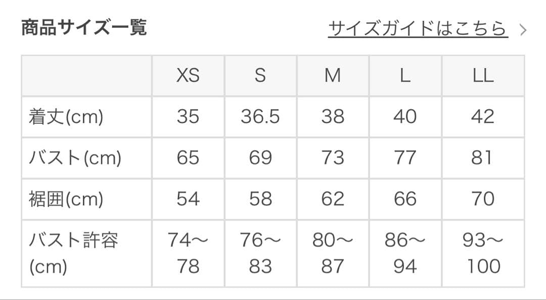 【SUKALA】ベーシックリブクロスブラトップ Lサイズ