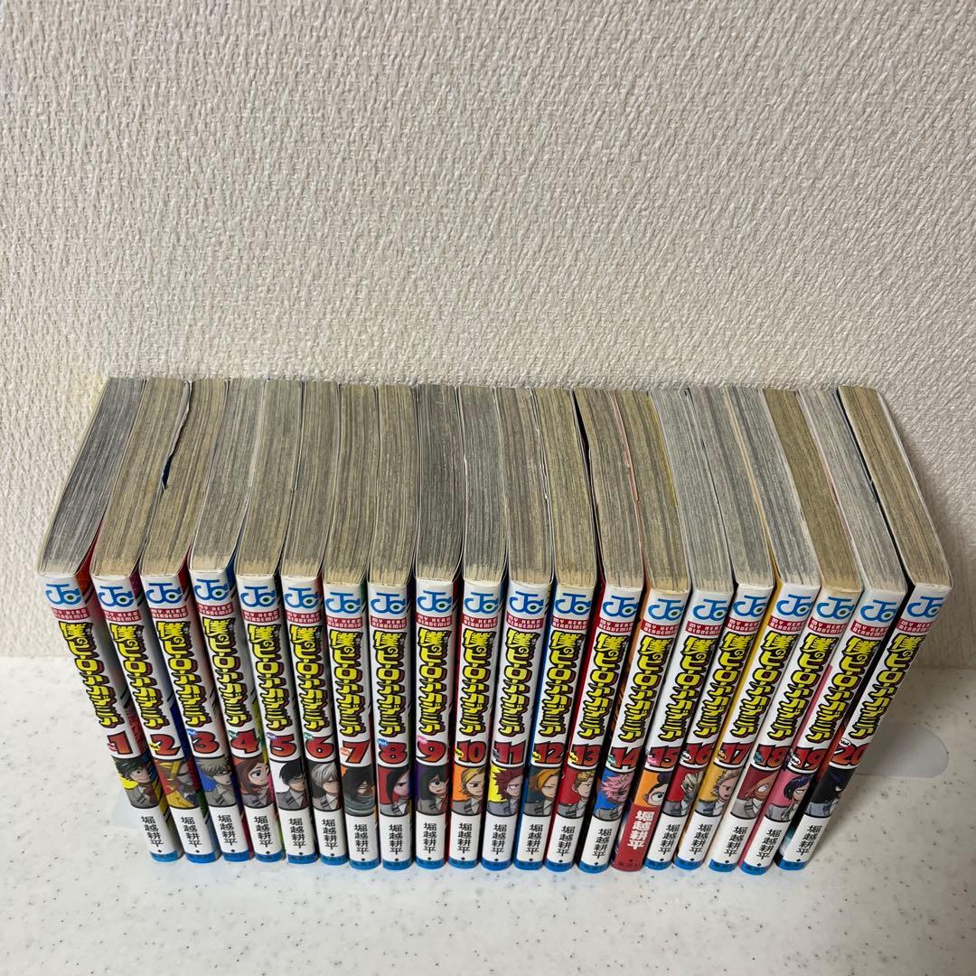 僕のヒーローアカデミア　全巻セット＋関連本5冊