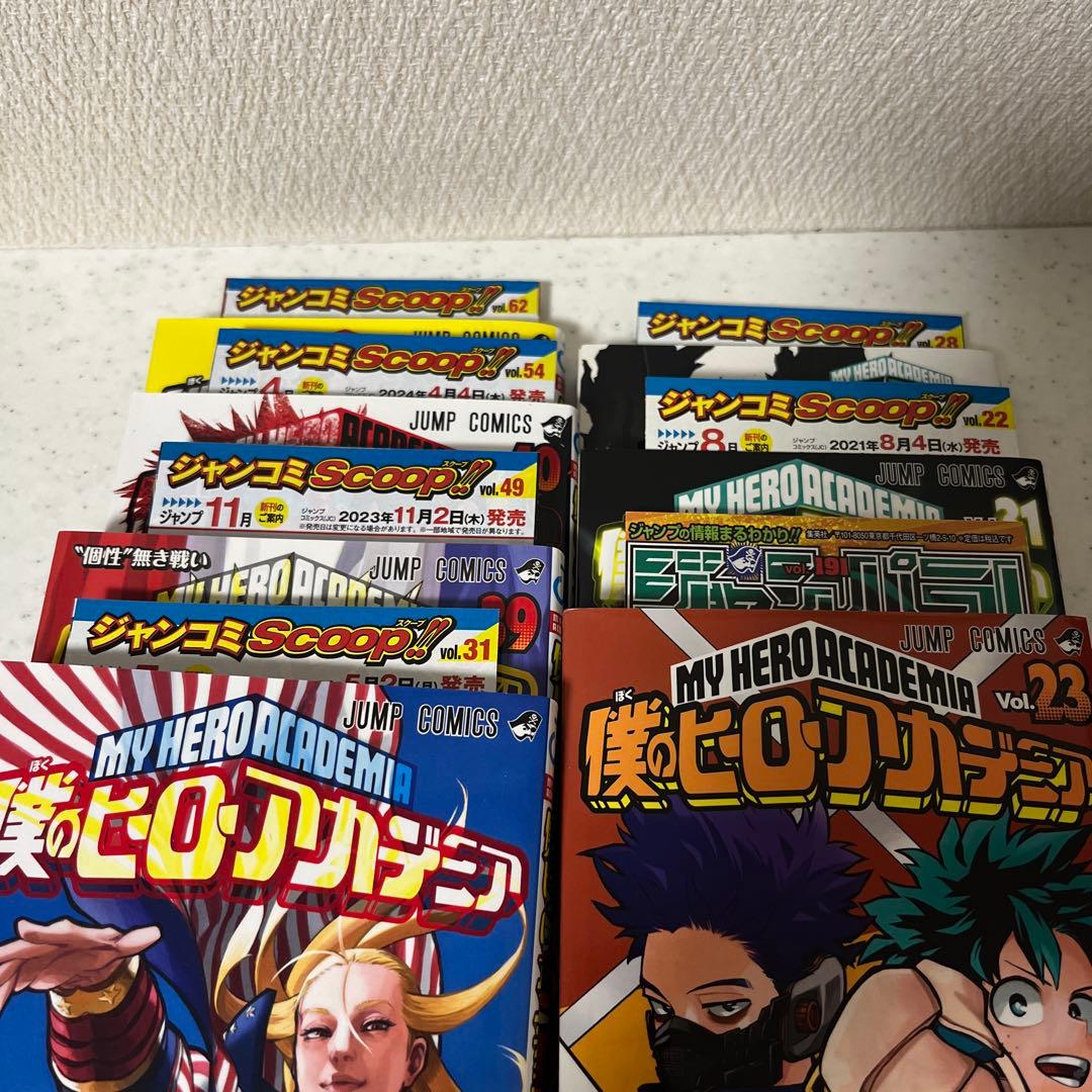 僕のヒーローアカデミア　全巻セット＋関連本5冊