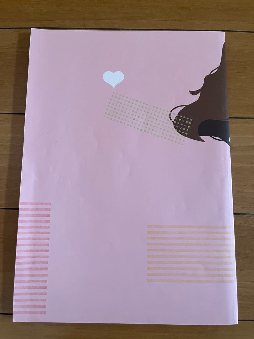 妊婦さんのお腹の張り対策Book 柴田星子