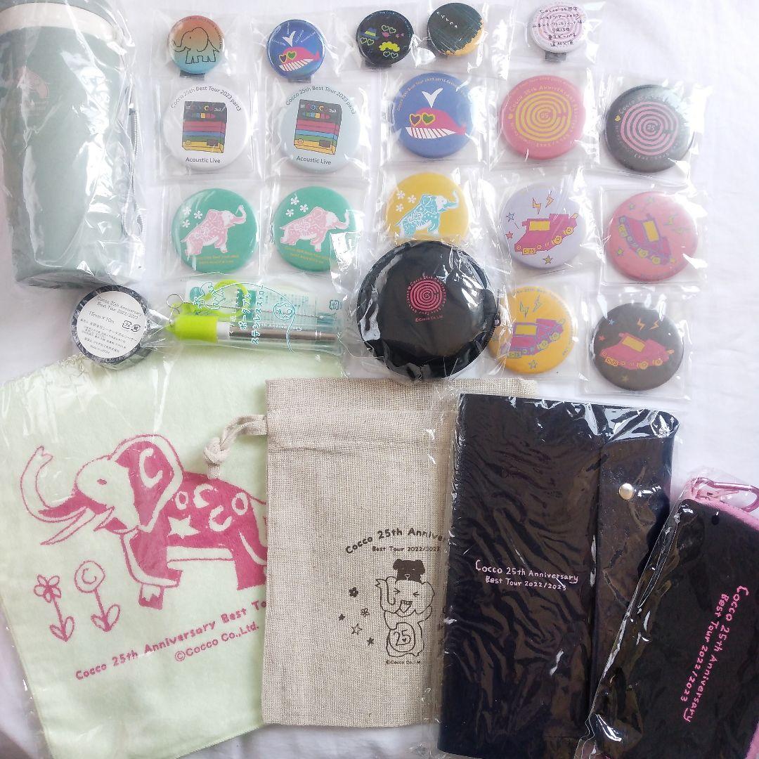 Cocco 25thTour 其の1～其の3 ガチャ グッズ