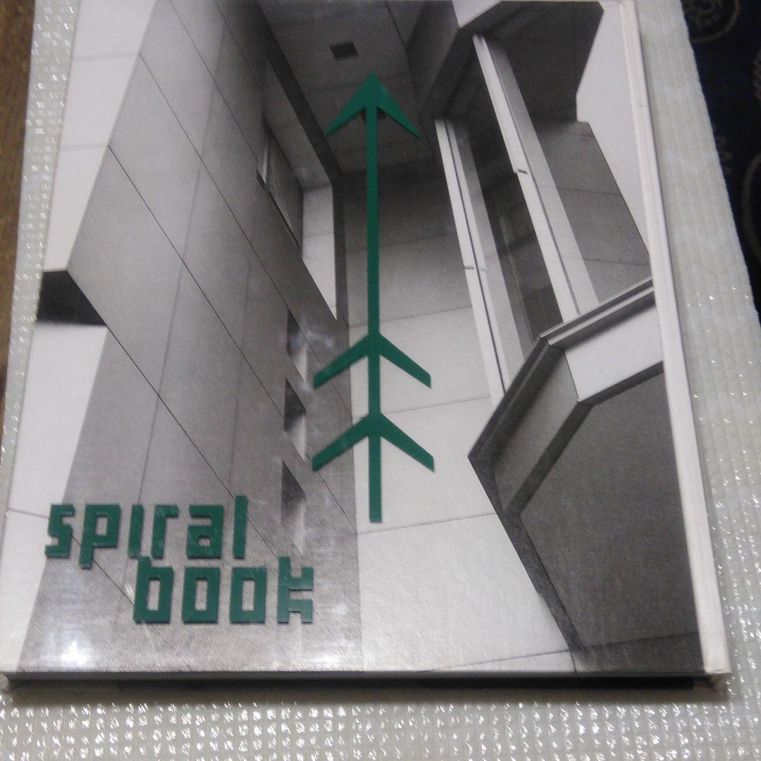ビジネス・経済 SPIRAL BOOK