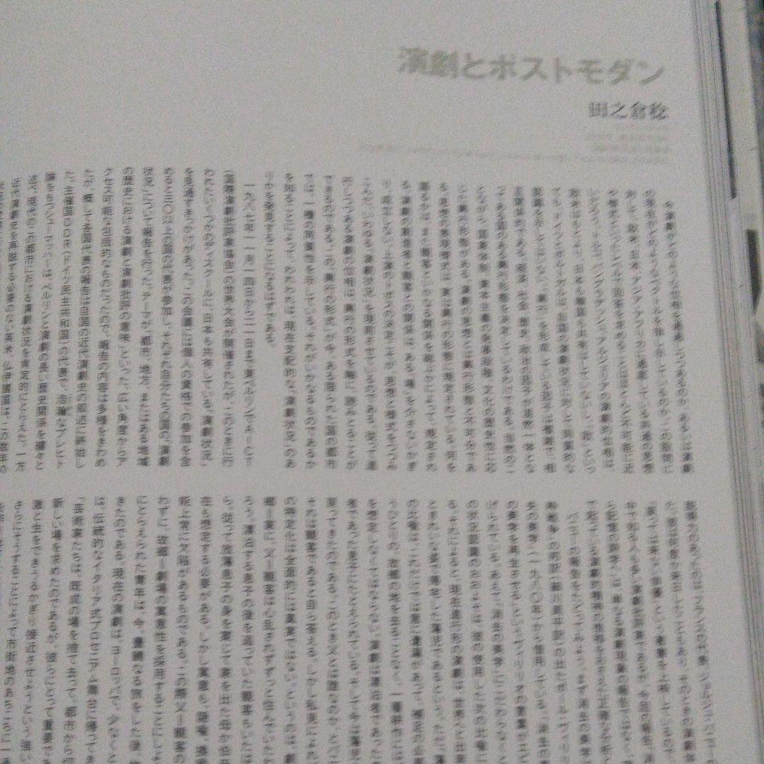 ビジネス・経済 SPIRAL BOOK