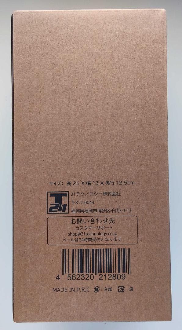 21テクノロジー 電動アシスト自転車用 リチウムイオンバッテリー DA78-B