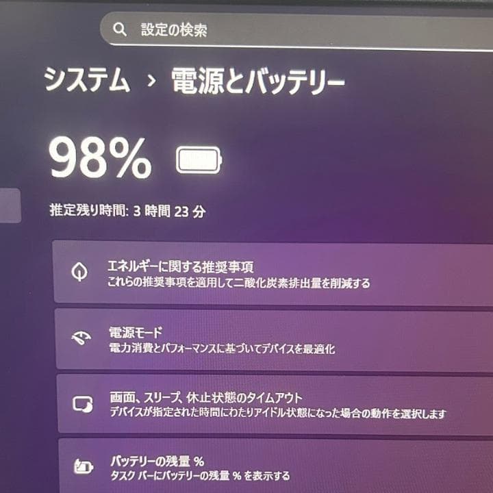 美品✨✨Dell Latitude 5310 第10世代i5 メモリ32GB