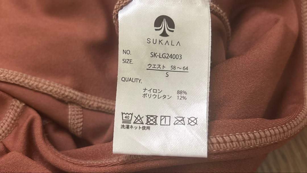 lava SUKALA ブラウン ヨガウェアセット Sサイズ