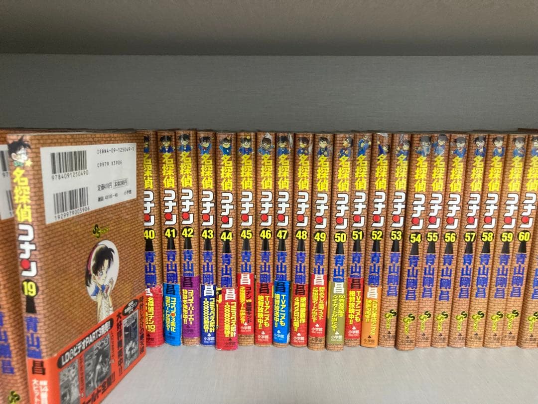 初版　名探偵コナン 1-95巻　処分の為に入札がない場合14日古本屋で売ります。