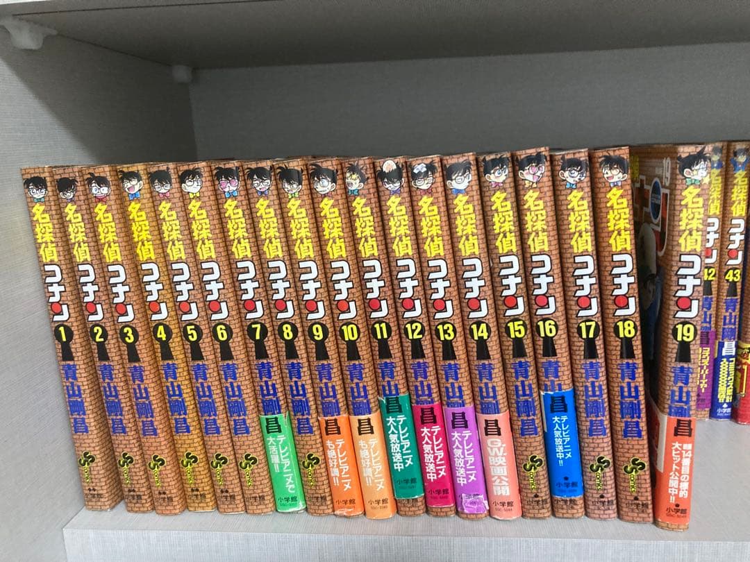初版　名探偵コナン 1-95巻　処分の為に入札がない場合14日古本屋で売ります。