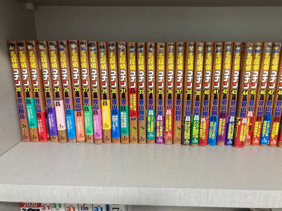 初版　名探偵コナン 1-95巻　処分の為に入札がない場合14日古本屋で売ります。