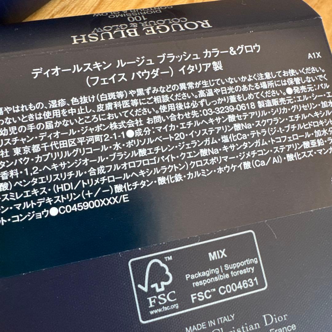 Dior Rouge Blush Colour & Glow 100新品未使用品