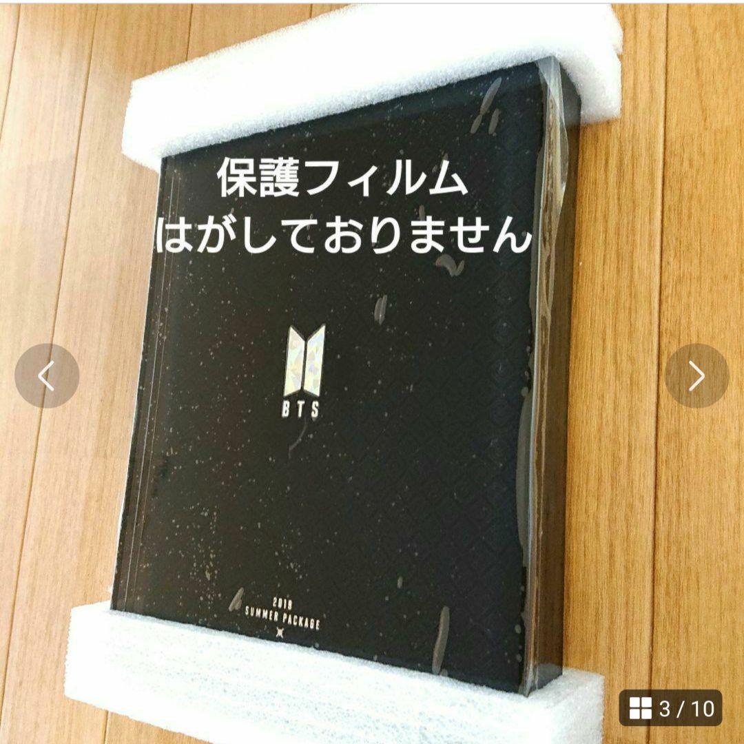 【日本語字幕付き】BTS サマパケ 2019 ダイアリー 公式 ジョングク グク